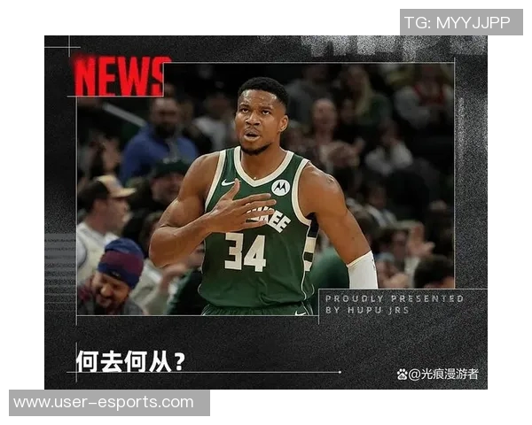 字母哥若被雄鹿交易其兄弟字母哥哥也将随之离队 字母哥若被雄鹿交易其兄弟字母哥哥也将随之离队